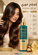 ⁦كريم شعر سائل Bioxcin Keratin & Argan – ترطيب وإصلاح للشعر التالف 200 مل⁩ - الصورة ⁦3⁩