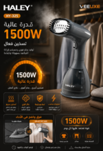⁦مكواة بخار عمودية HALEY محمولة 1500 واط – كي سريع للملابس | HY-325⁩ - الصورة ⁦3⁩