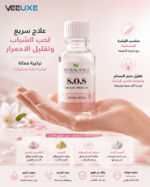 ⁦سيروم Biobalance S.O.S – علاج سريع لحب الشباب وتقليل الاحمرار 20 م⁩ - الصورة ⁦4⁩