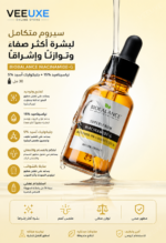 ⁦سيروم BIOBALANCE Niacinamide-G للبقع والمسام – نياسيناميد 15% وجليكوليك 5% | 30 مل⁩ - الصورة ⁦3⁩