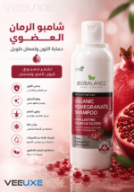 ⁦شامبو الرمان العضوي BIOBALANCE – حماية اللون ولمعان طويل 330 مل⁩ - الصورة ⁦2⁩