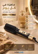 ⁦فرشاة تصفيف حرارية SOKANY SK-1008 – تسخين سريع وتحكم بثلاثة أزرار⁩ - الصورة ⁦4⁩