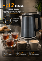 ⁦غلاية كهربائية HALEY ستانلس ستيل 2 لتر – دوران 360° وإيقاف تلقائي | HY-8937⁩ - الصورة ⁦3⁩