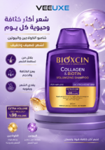 ⁦شامبو Bioxcin Collagen & Biotin للحجم والكثافة – 300 مل⁩ - الصورة ⁦3⁩