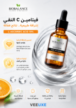 ⁦سيروم VITAMIN C من BIOBALANCE – حمض L-أسكوربيك 10% لتفتيح وشد البشرة | 30 مل⁩ - الصورة ⁦4⁩