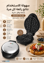 ⁦صانعة وافل SOKANY SK-831 بقدرة 750 واط – تصميم دائري وطلاء غير لاصق⁩ - الصورة ⁦3⁩