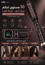 ⁦فرشاة هواء ساخن HALEY لتجعيد وتمليس الشعر | HY-4021⁩ - الصورة ⁦4⁩
