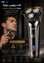 ⁦ماكينة حلاقة HALEY بثلاث رؤوس دوارة وشاشة LED موديل | HY-4703⁩ - الصورة ⁦3⁩