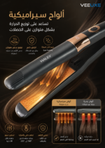 ⁦مكواة شعر HALEY 2 في 1 – فرد وتمويج سريع بدرجات حرارة متعددة | HY-3015⁩ - الصورة ⁦4⁩