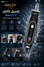 ⁦ماكينة حلاقة وتحديد HALEY بشفرة ستانلس وشحن Type-C موديل | HY-4502⁩ - الصورة ⁦3⁩