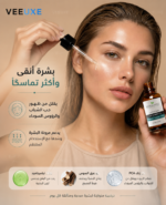 ⁦سيروم Biobalance Niacinamide-Zn – تصحيح البقع الداكنة وتنظيم الزيوت 30 مل⁩ - الصورة ⁦3⁩