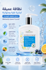 ⁦جل BIOBALANCE Dermasebum لتنظيف الوجه – للبشرة الدهنية 250 مل⁩ - الصورة ⁦3⁩