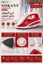 ⁦مكواة بخار SOKANY SK-2072 بقاعدة تيفلون وخزان 150ml⁩ - الصورة ⁦4⁩