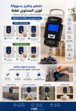 ⁦ميزان تعليق رقمي HALEY بدقة 0.1 جم وسعة 5 كجم | HY-5022⁩ - الصورة ⁦4⁩