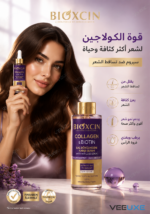 ⁦سيروم Bioxcin Collagen & Biotin ضد تساقط الشعر – 100 مل⁩ - الصورة ⁦2⁩