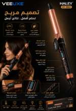 ⁦مكواة تجعيد الشعر HALEY سيراميك بدرجات حرارة متعددة | HY-3503⁩ - الصورة ⁦3⁩