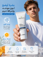 ⁦كريم BIOBALANCE لتفتيح الوجه للرجال SPF 30 – للبقع الداكنة 55 مل⁩ - الصورة ⁦4⁩