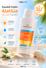 ⁦واقي شمس Bio Balance Milk SPF 50+ مقاوم للماء – حماية عالية وترطيب مكثف 150 مل⁩ - الصورة ⁦3⁩