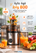 ⁦صورة عن سرعتان للتحكم إمكانية اختيار السرعة المناسبة للفواكه اللينة أو الصلبة. وعاء لب كبير سعة تصل إلى 2 لتر لتقليل الحاجة إلى التفريغ المتكرر أثناء الاستخدام موديل HY-2904⁩ - الصورة ⁦2⁩