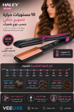 ⁦مكواة تمويج الشعر HALEY بعشرة مستويات حرارة وتمويج احترافي | HY-3005⁩ - الصورة ⁦3⁩