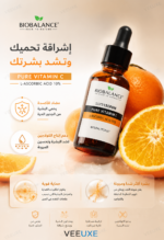⁦سيروم VITAMIN C من BIOBALANCE – حمض L-أسكوربيك 10% لتفتيح وشد البشرة | 30 مل⁩ - الصورة ⁦3⁩