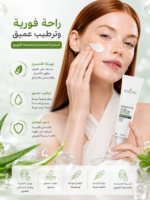 ⁦كريم BIOBALANCE Dermasoothe المهدئ – ترطيب عميق للبشرة الحساسة 55 مل⁩ - الصورة ⁦2⁩
