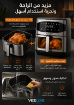 ⁦قلاية هوائية HALEY بسعة كبيرة، شاشة لمس، دوران هواء 360° وقوة 2000 واط – موديل HY-2511⁩ - الصورة ⁦4⁩