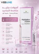 ⁦امبولات Highlighter Peptide Super Ampoule – ببتيدات مكافحة التجاعيد وتنعيم الخطوط الدقيقة من BioBalance⁩ - الصورة ⁦2⁩