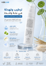 ⁦بخاخ كريم مرطب Dr.Althea 345 Relief Cream Mist – ترطيب وتهدئة للبشرة | 100ml⁩ - الصورة ⁦3⁩
