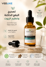 ⁦سيروم Biobalance Niacinamide-Zn – تصحيح البقع الداكنة وتنظيم الزيوت 30 مل⁩ - الصورة ⁦4⁩