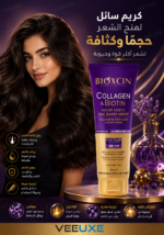 ⁦كريم شعر سائل Bioxcin Collagen & Biotin لتكثيف المظهر – 200 مل⁩ - الصورة ⁦3⁩