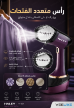 ⁦مكواة بخار يدوية HALEY للملابس – قوة 1500 واط وتصميم محمول | HY-324⁩ - الصورة ⁦4⁩