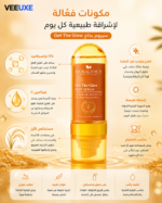 ⁦سيروم بخاخ Get The Glow Mist 80ml بالنياسيناميد 5% وفيتامين C ومستخلص الأرز لإشراقة وترطيب البشرة⁩ - الصورة ⁦3⁩
