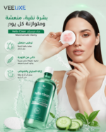 ⁦ماء ميسيلار Hello Clean Niacinamide Clarity 500ml بشاي أخضر، مستخلص الخيار، وإنولين للتحكم بالزيوت وتنقية البشرة⁩ - الصورة ⁦2⁩