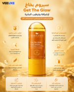 ⁦سيروم بخاخ Get The Glow Mist 80ml بالنياسيناميد 5% وفيتامين C ومستخلص الأرز لإشراقة وترطيب البشرة⁩ - الصورة ⁦4⁩