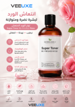 ⁦تونر الورد المنعش BIOBALANCE 250 مل – ترطيب وتهدئة البشرة | Super Toner Re-Fresher Rose⁩ - الصورة ⁦2⁩