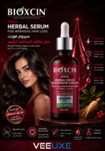 ⁦سيروم Bioxcin FORTE لتساقط الشعر الكثيف – 3×50 مل⁩ - الصورة ⁦3⁩