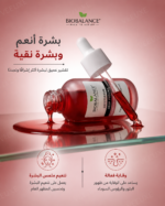 ⁦سيروم DEEP PEELING من BIOBALANCE – تقشير عميق AHA 10% + BHA 2% مع الطحالب الحمراء | 30 مل⁩ - الصورة ⁦4⁩