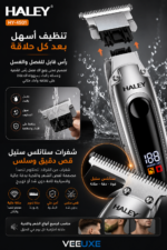⁦ماكينة حلاقة HALEY احترافية بشاشة رقمية وشفرات ستانلس ستيل | HY-4501⁩ - الصورة ⁦3⁩
