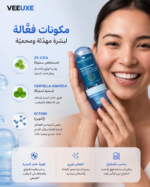 ⁦سيروم بخاخ Barrier Booster Mist 80ml بسكا 2% وCentella Asiatica وEctoin لترطيب البشرة وتقوية حاجزها⁩ - الصورة ⁦2⁩