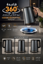 ⁦غلاية كهربائية HALEY ستانلس ستيل 2 لتر – دوران 360° وإيقاف تلقائي | HY-8937⁩ - الصورة ⁦6⁩