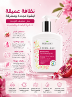 ⁦جل BIOBALANCE Derma-Age لتنظيف وتجديد الوجه – للبشرة الباهتة 250 مل⁩ - الصورة ⁦3⁩