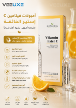 ⁦أمبولات فيتامين C إستير الفائقة – تعزيز الكولاجين وتفتيح البشرة | BioBalance⁩ - الصورة ⁦2⁩
