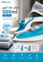 ⁦مكواة بخار HALEY بقوة 2600 واط، قاعدة مطلية بالذهب، خزان 500 مل وبخار قوي – موديل HY-233C-NEW⁩ - الصورة ⁦5⁩