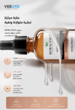 ⁦سيروم BIOBALANCE لتصغير مظهر المسام والتحكم باللمعان – Oleanolic Acid | حجم 30 مل⁩ - الصورة ⁦3⁩