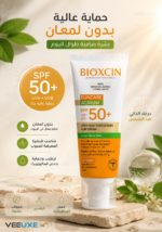 ⁦واقي شمس Bioxcin Sun Care للبشرة المعرضة لحب الشباب SPF 50+ – 50 مل⁩ - الصورة ⁦3⁩