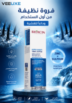 ⁦شامبو Bioxcin Aqua Thermal ضد القشرة – 300 مل⁩ - الصورة ⁦2⁩