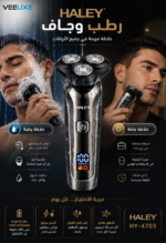 ⁦ماكينة حلاقة HALEY بثلاث رؤوس دوارة وشاشة LED موديل | HY-4703⁩ - الصورة ⁦4⁩