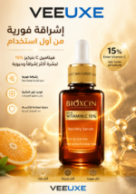 ⁦سيروم Bioxcin Skin Expert بفيتامين C %15 ونياسيناميد %2 – إشراقة وتوحيد لون البشرة 30 مل⁩ - الصورة ⁦3⁩