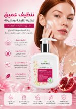 ⁦جل BIOBALANCE Derma-Age لتنظيف وتجديد الوجه – للبشرة الباهتة 250 مل⁩ - الصورة ⁦4⁩